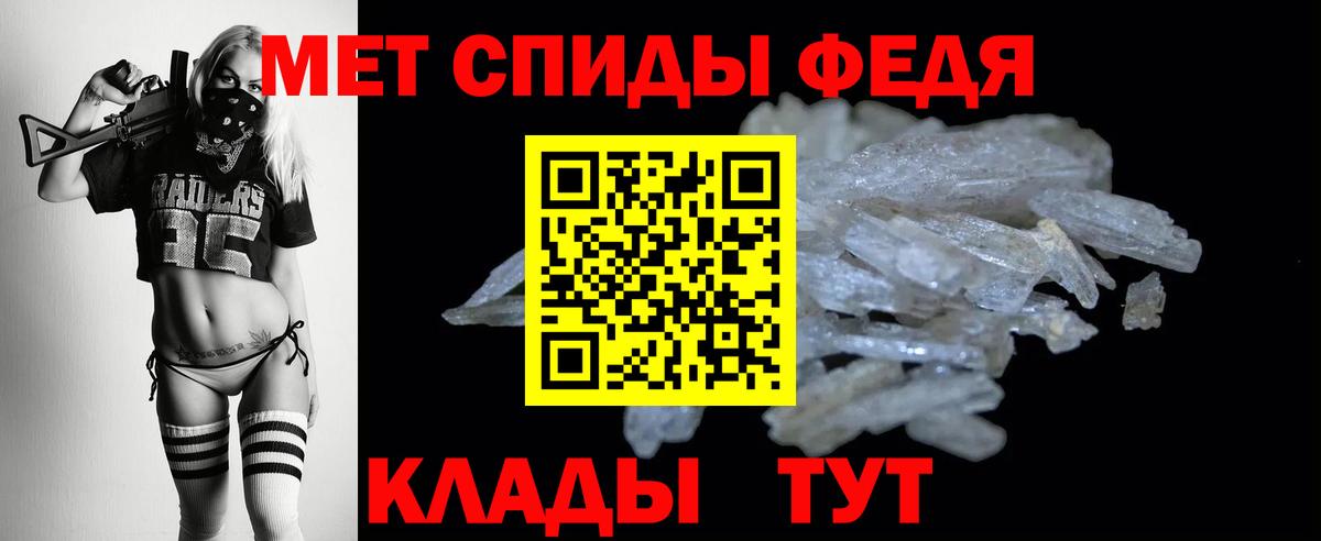 Амфетамин  АМФЕТАМИН Premium  Вход с VPN  Алатырь  АМФЕТАМИН 