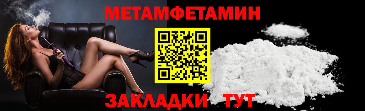 АМФ Premium Алатырь