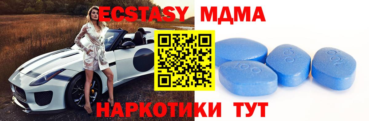 ЭКСТАЗИ ешки Алатырь