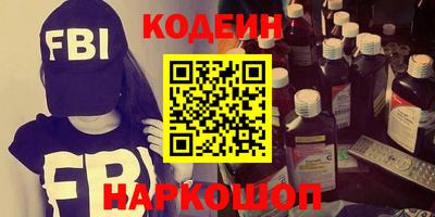 кокаин Абакан