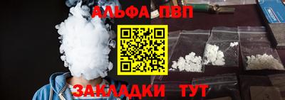 кокаин Абакан
