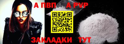 кокаин Абакан