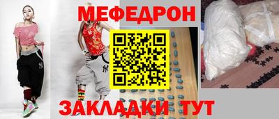 кокаин Абакан