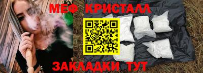 скорость mdpv Абинск