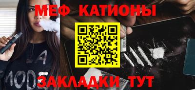 скорость mdpv Абинск