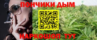 а пвп мука Азнакаево