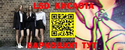 кокаин Абакан