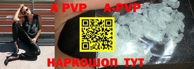 скорость mdpv Абинск
