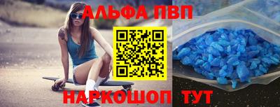 скорость mdpv Абинск