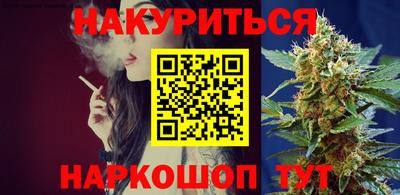 кокаин Абакан