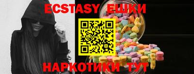 кокаин Абакан