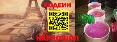 кокаин Абакан