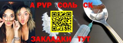 кокаин Абакан