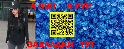 кокаин Абакан