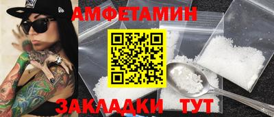 а пвп мука Азнакаево