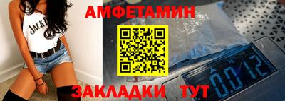 скорость mdpv Абинск
