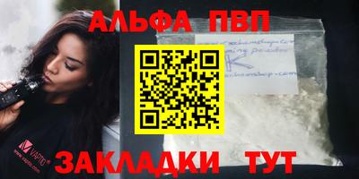 скорость mdpv Абинск