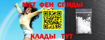 кокаин Абакан