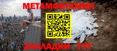а пвп мука Азнакаево