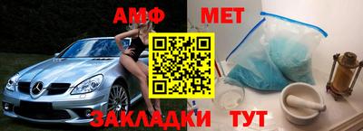 а пвп мука Азнакаево