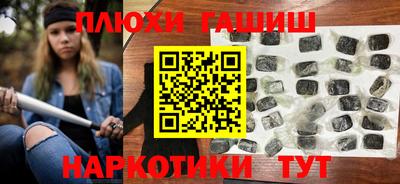 кокаин Абакан