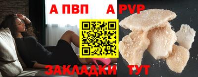 скорость mdpv Абинск