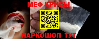 кокаин Абакан