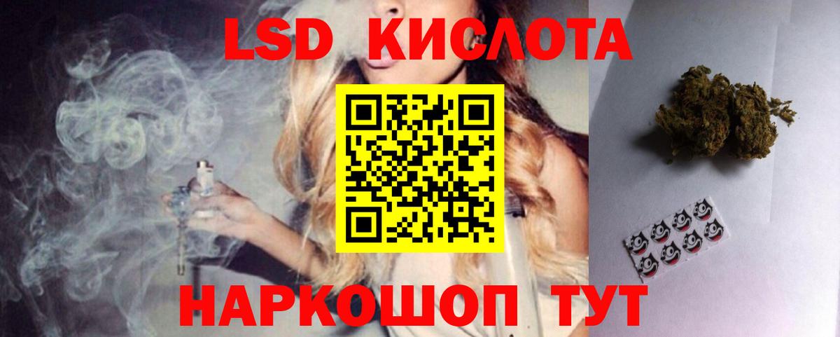 Алатырь  mega онион  Вход с VPN  ЛСД экстази кислота  ЛСД экстази 