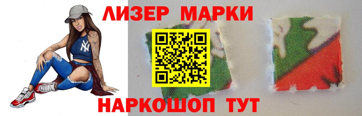 ЛСД экстази ecstasy Алатырь