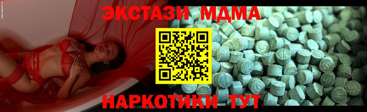 Алатырь  МДМА молли  МДМА  Вход с VPN 