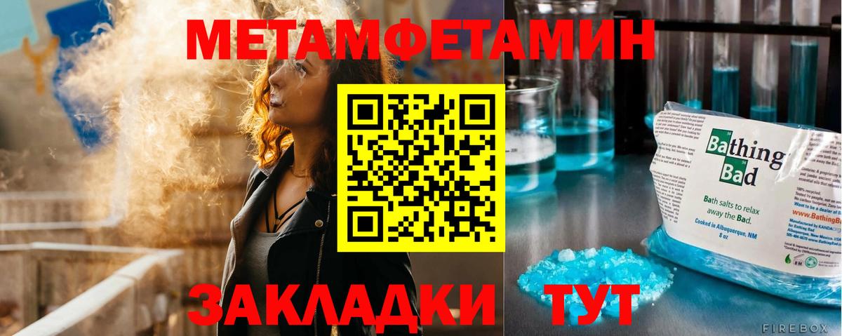 Алатырь  Первитин мет  Первитин мет  Вход с VPN 