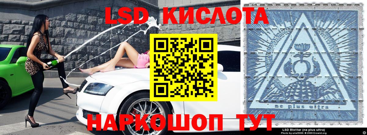 Наркотические марки 1500мкг  Наркотические марки 1500мкг  Алатырь  Вход с VPN 