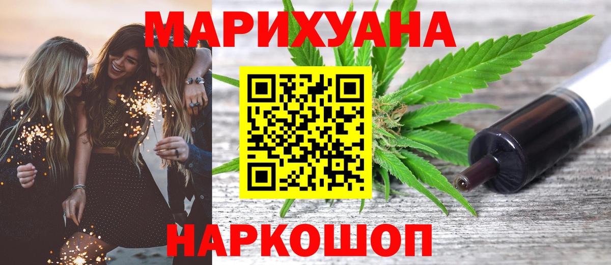 Бошки марихуана семена Алатырь