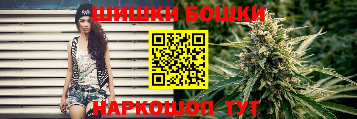 Алатырь  Мефедрон  ГАШ  Вход с VPN  Меф кристаллы  МДМА  Бошки Шишки  COCAIN 