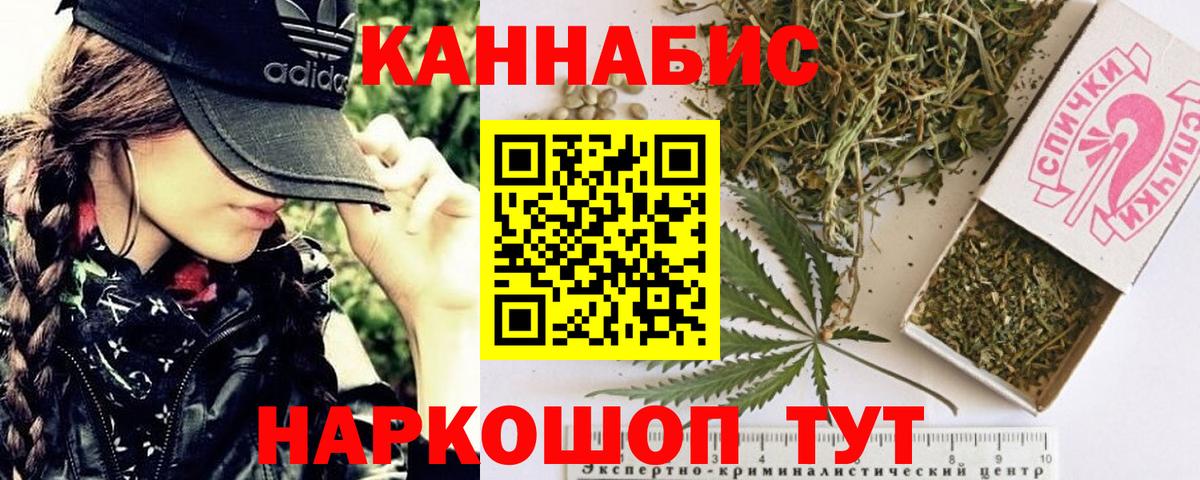 Алатырь  Каннабис Amnesia  Канабис ГИДРОПОН  Вход с VPN 